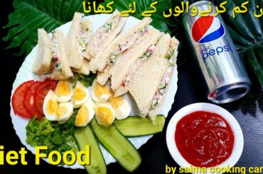 Healthy Diet food recipe | weight loss recipe | healthy recipe | by saima cooking camp | #60