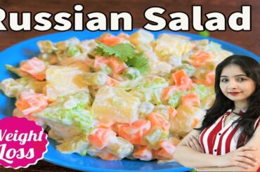 Russian salad Recipe | Healthy Salad Recipe | Weight Loss Recipe