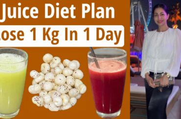 Juice Diet Plan | Lose Weight Fast 1 Kg In 1 Day | Liquid Diet For Weight Loss In Hindi | Fat to Fab