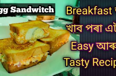 Easy, Healthy and Tasty Breakfast Recipe//Egg Sandwich