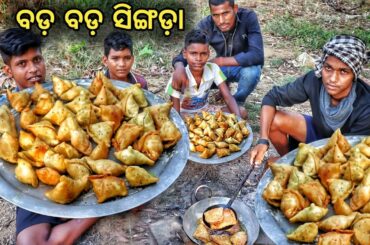 SAMOSA | Crispy Samosa | Street Samosa Recipe | Healthy Samosa Cooking in Jungle | Snacks | EIF