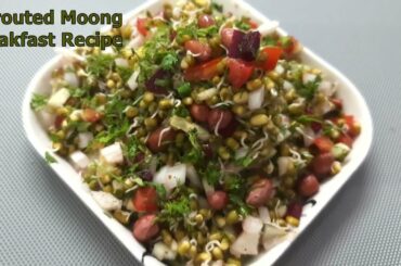 Sprouted Moong Healthy Recipes | Sprouts Salad Recipe | Moong Sprouts Salad | Healthy Recipe