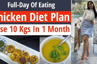 Chicken Diet Plan For Fast Weight Loss | Chicken Recipes | Lose Weight Fast 10 Kgs | Fat to Fab