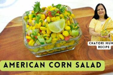 Easy salad recipe-  Healthy American Corn Salad | Corn Salad recipe .