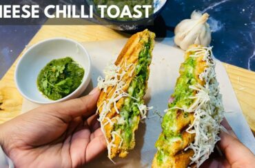 The BEST Cheese Chilli Toast Recipe | Healthy Breakfast Recipes | Shrilekha Patkar