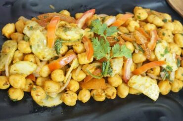 Chole Chaat Recipe|Kabuli Chana Recipe|High Protein Salad|Weight Loss Recipe|Chickpea Salad