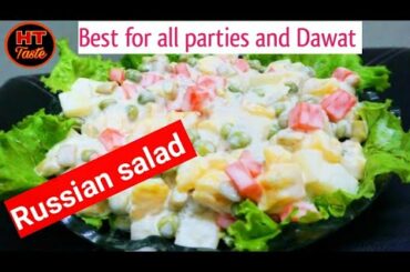 Russian salad recipe by Healthy taste. Best for all parties and Dawat. Healthy and Tasty salad.