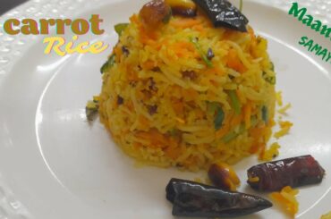Instead and Healthy Carrot Rice || Lunch box recipe || Maanu's samayal.