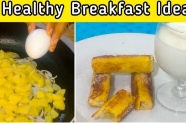 Breakfast Ideas | Healthy Breakfast Recipes | Easy Breakfast Recipes | Aima Food Secrets