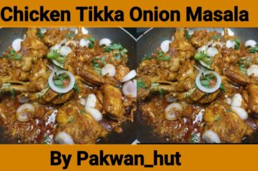 Onion Chicken Tikka Recipe | Chicken Tikka Masla Recipe | Chicken Tikka  Recipe By @Pakwan_hut
