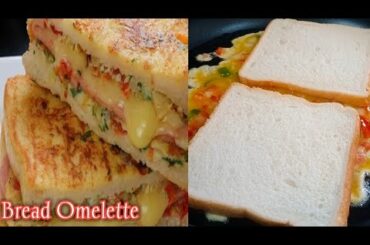 Sandwich Recipe |How To Make Egg Bread Sandwich| 5 min Recipe by Foodfun92