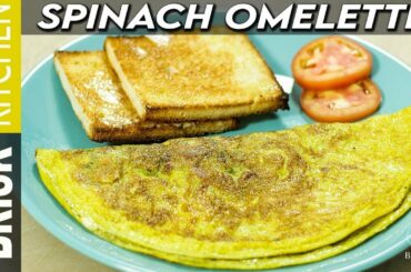 Spinach Cheese Omelette | Egg Recipes | Breakfast Recipe | Healthy Recipes