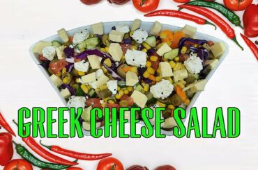 Greek Cheese Salad | Easy Salad Recipe | Homemade Salad | Vegetable Salad | Easy Recipe