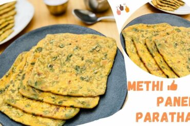 Methi-Paneer Paratha Recipe | Methi Ka Paratha| Paratha Recipes| Healthy Recipes | Lunch Box recipes