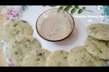 Moong Dal Idli I Healthy Breakfast Recipe I Instant Idli I yellow moong dal idli I moong dal I idli