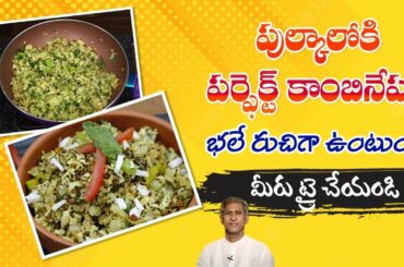 Low Calorie Fry at Home | Healthy Radish Fry Recipe | Memory Power | Dr. Manthena's Kitchen