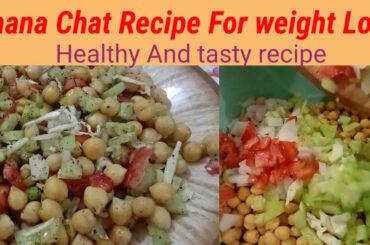 Healthy Chana Chat Recipe for weight loss#weight loss chana chat#mishal mahar