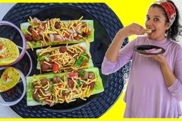 Healthy Chaat Bites | Tamil Recipe