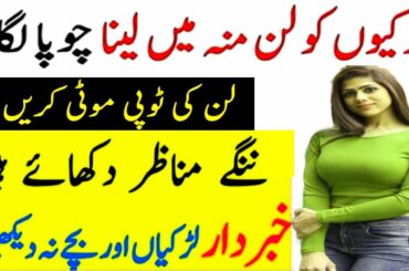 11 Healthy Breakfast - Diet Plan in Urdu/Hindi