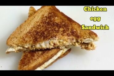 Chicken Egg Sandwich Recipe || Homemade egg chicken sandwich