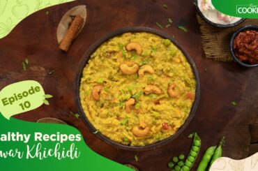 Jowar Khichdi | Dal Khichdi Recipe | Weight loss recipes | Healthy Recipes @HomeCookingShow