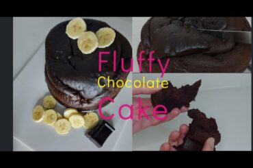 Fluffy Chocolate Cake | Gluten Free Cake Recipe | Healthy Banana Cake | Low Calorie Cake