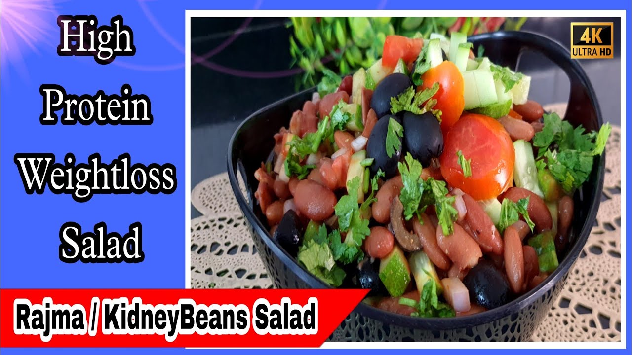 Healthy Weight Loss Salad Recipe | Red Kidney Beans Salad | Protein Rich Rajma Salad Weight-loss Healthy Weight Loss Salad Recipe | Red Kidney Beans Salad | Protein Rich Rajma Salad Weight-loss