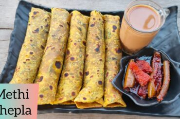 Gujarati Methi Thepla Recipes | Methi Thepla Recipes | Healthy Breakfast Recipe| Gujarati Recipes