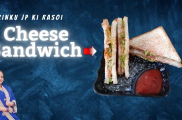 Cheese Sandwich recipe.Veg Cheese Sandwich recipe.Healthy bhi Tasty bhi.