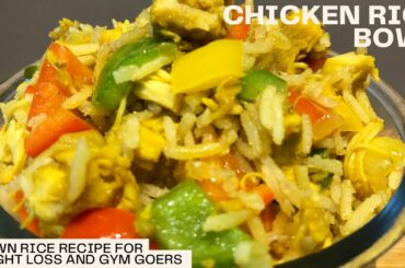 Healthy Chicken Rice Bowl | Rice Recipe for Weight Loss and Gym Goers | Healthy Chicken Fried Rice