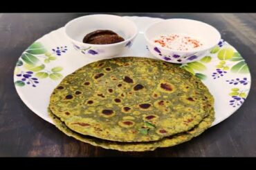 Green Chilli Paratha |Healthy Breakfast Ideas | Breakfast Recipes |Easy Breakfast Recipes |Breakfast