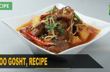 Aloo Gosht Recipe | Quick & Healthy Recipes | Masala TV