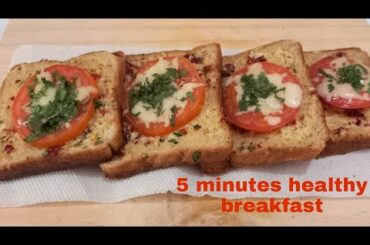 5 minutes healthy breakfast recipe | breakfast recipes | healthy snacks for kids | bread recipes |