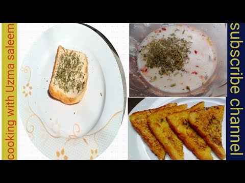 Bread and Qasuri Methi recipe| You never have eaten|Healthy breakfast by cooking with Uzma saleem|| Bread and Qasuri Methi recipe| You never have eaten|Healthy breakfast by cooking with Uzma saleem||