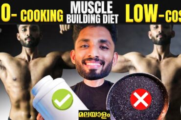 NO COOKING-LOW COST-HIGH PROTEIN muscle-building DIET|GAIN WEIGHT IN 7 DAYS- BEST WEIGHT GAIN FOODS