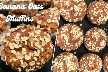 Easy Banana Oats Muffins Recipe | Healthy Breakfast Muffins Recipe | Plant Based | Eggless