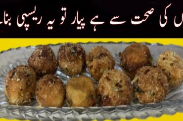 healthy snack recipes for kids |easy recipes for kid | kid lunch ideas for school