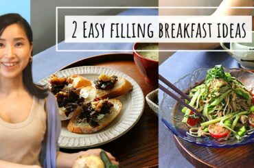 HEALTHY BREAKFAST IDEAS  by Japanese mom!/ 15 mins soba noodle salad +  kombu toast