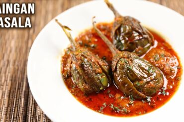 Baingan Masala | Baingan Ki Sabzi | Brinjal Curry Recipe | Eggplant Masala Curry