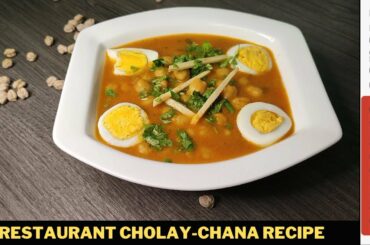 Restaurant Style Cholay Recipe |Secret Lahori Chana Recipe by Cooking With Passion