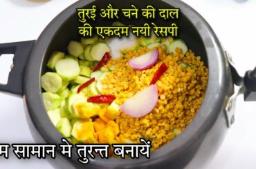 Amazing Dinner Recipe | Easy Recipes | Dinner Recipe | New Recipe | Recipe for Dinner | Lunch Recipe