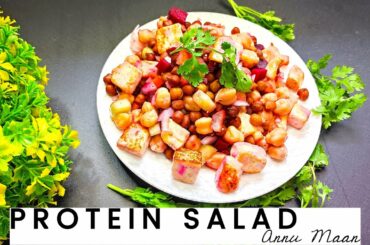 Protein Salad Recipe | Healthy Salad | Sprouts Salad Recipe | Weight Loss Salad