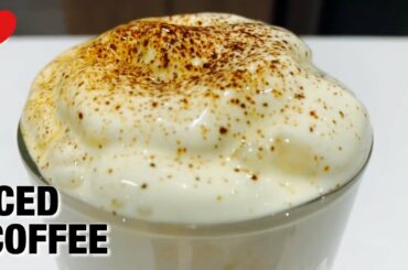1 Minute Iced Coffee || Delicious Coffee || Cold brew Coffee || Coffee Recipe by Homemade HD