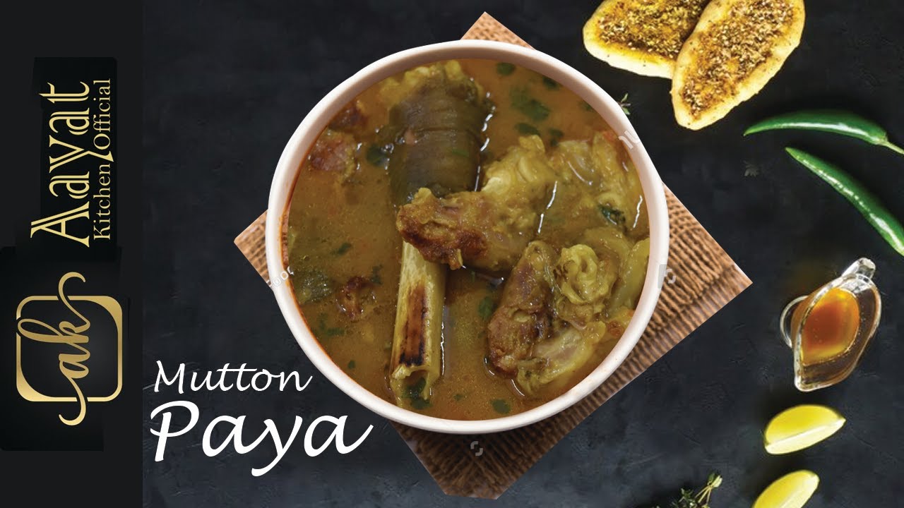 Eid Special Mutton Paya Recipe | Mutton Paya Soup | Mutton Paya Curry | Paya Banane ka Tarika. Eid Special Mutton Paya Recipe | Mutton Paya Soup | Mutton Paya Curry | Paya Banane ka Tarika.