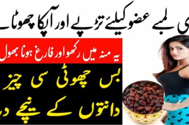 I Eat Healthy Dates Recipe For Weight Loss And Hair