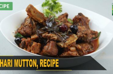 Achari Mutton Recipe | Quick & Healthy Recipes | Masala TV