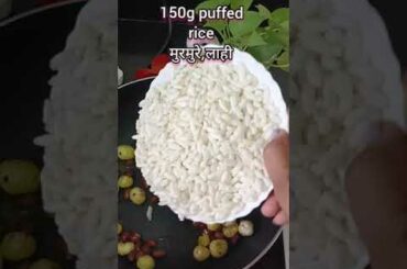 Healthy puffed rice, evening snacks recipe, 2 minutes snacks recipe.#shorts #allindeliciouskitchen
