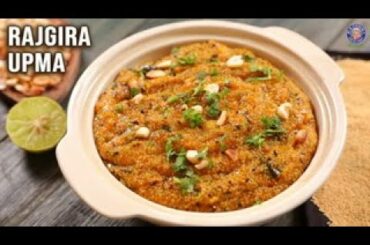 Rajgira Upma | Amaranth Masala Upma | Easy & Healthy Breakfast Recipe | Ruchi