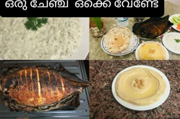 Easy and healthy dinner recipe/grilled fish/baked pomfret