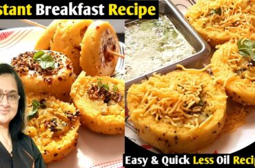 Veg Breakfast Recipes | Simple breakfast recipe | less oil Snacks | #breakfastrecipe